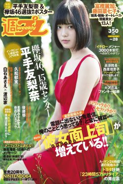 二十四城记
