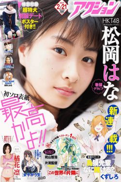 苍松道人
