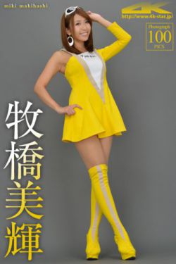 三生三世枕上书 电视剧