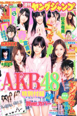西游记女儿情