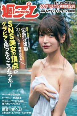 绝品小村医