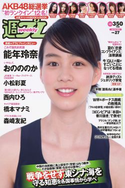 yesorno