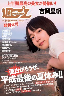 名剑山庄