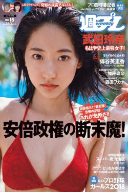 陈二狗的妖孽人生电视剧