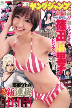 梅花三弄鬼丈夫